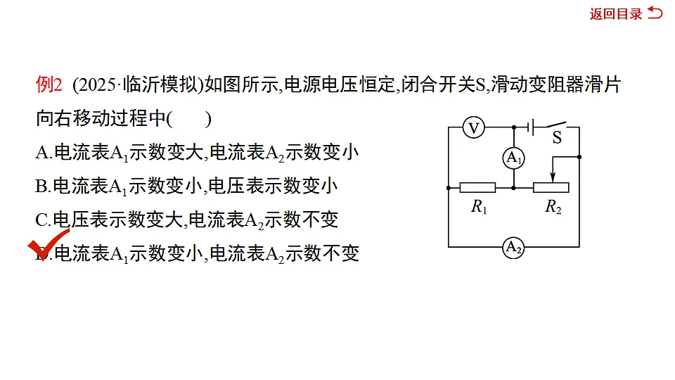 17719296第6页