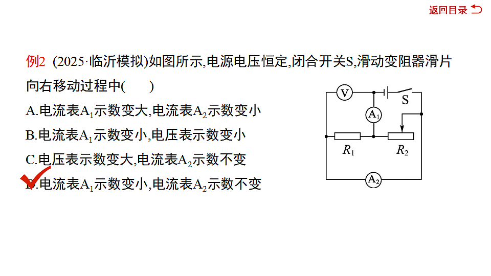 17719296第6页