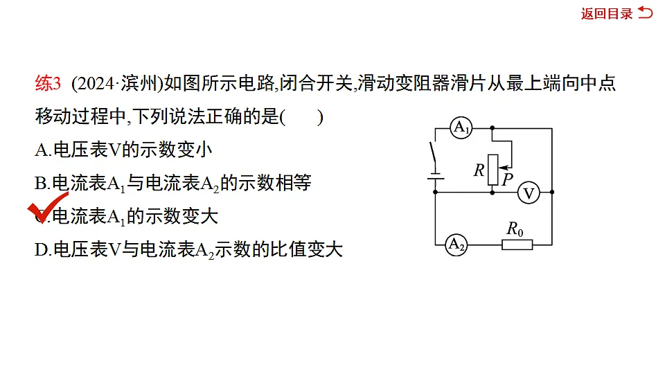 17719296第8页