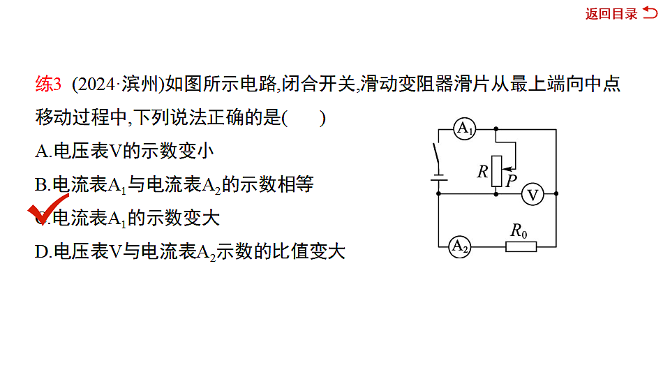 17719296第8页