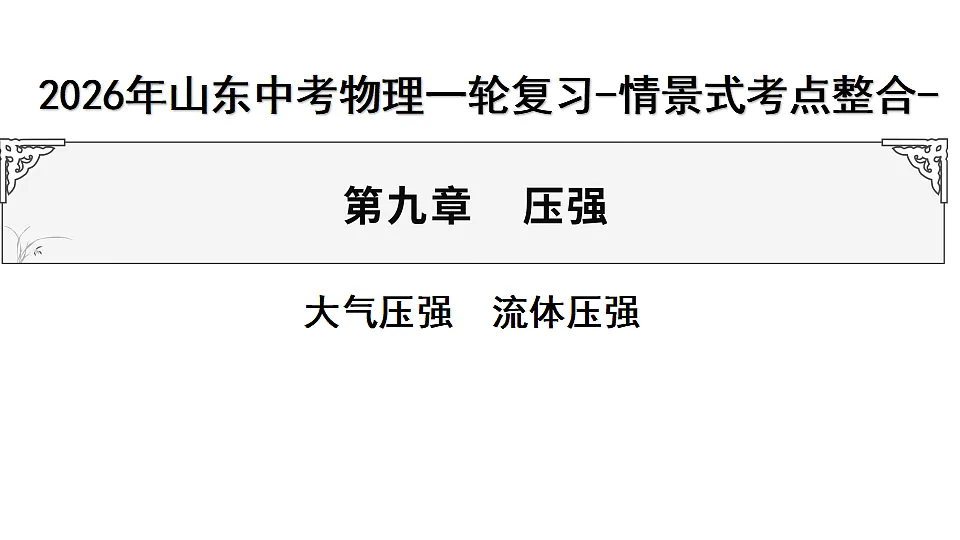 17719303第1页