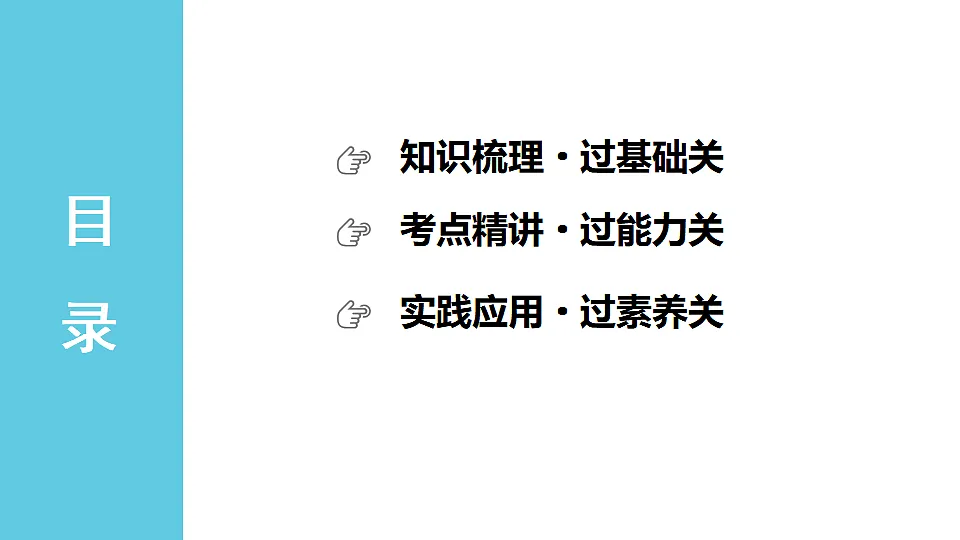 17719303第2页