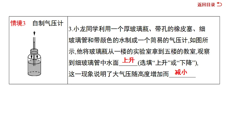 17719303第6页