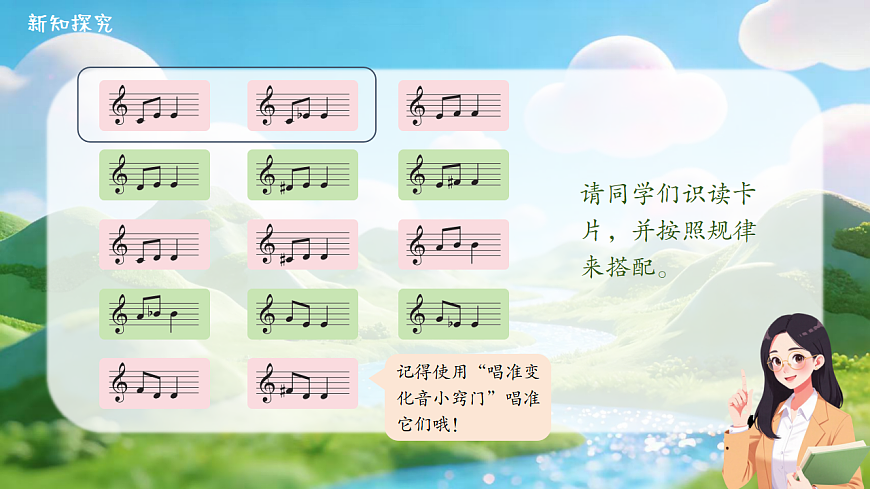 17719624第8页