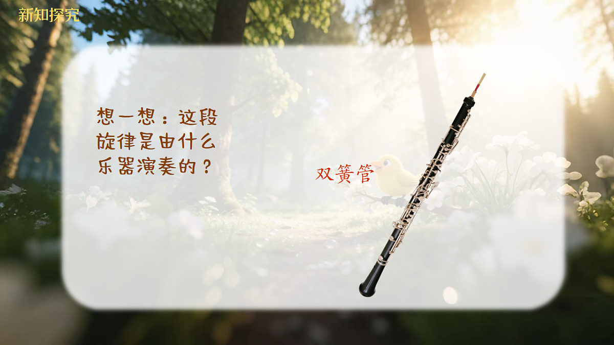 17719626第4页