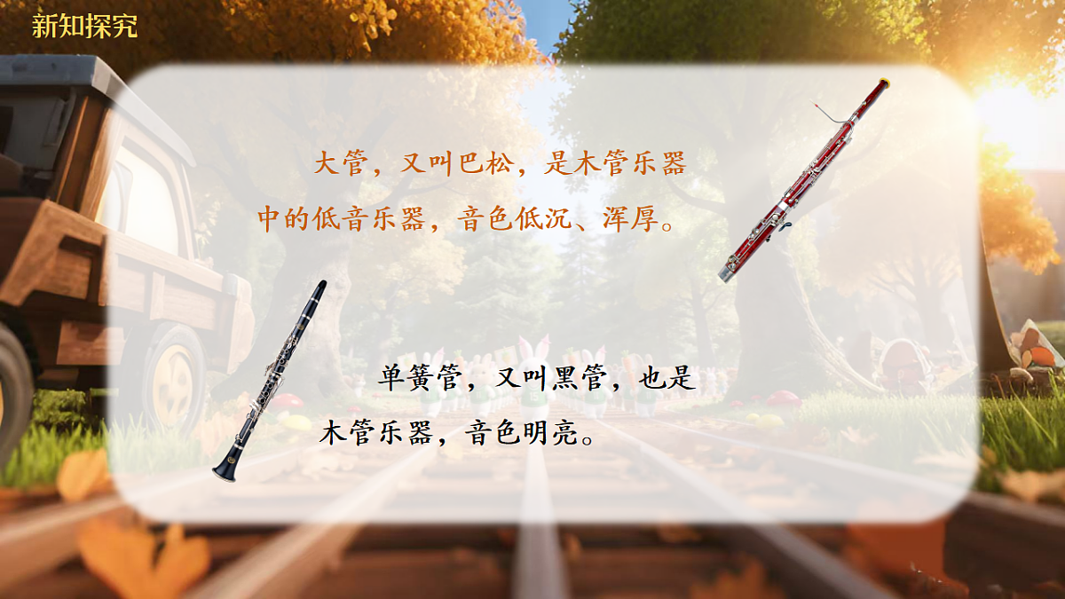 17719626第8页