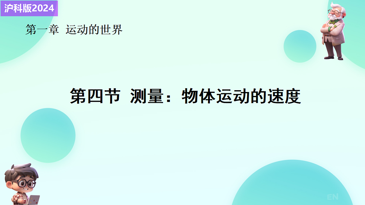 17719848第1页