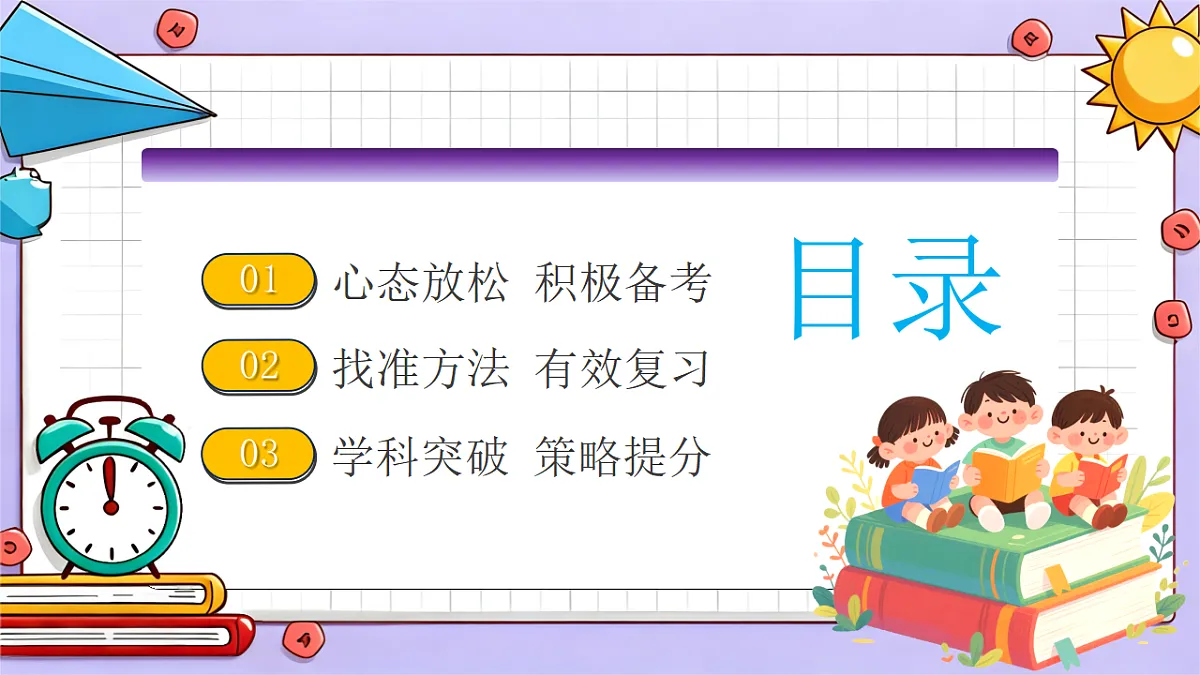 17719900第2页