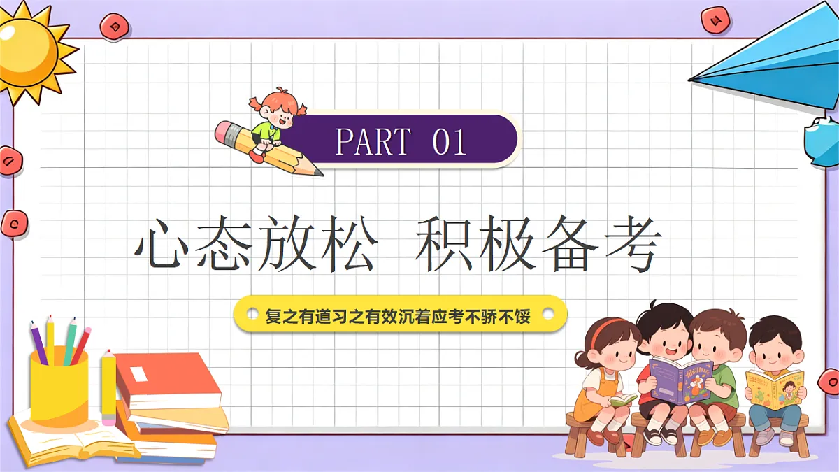 17719900第3页