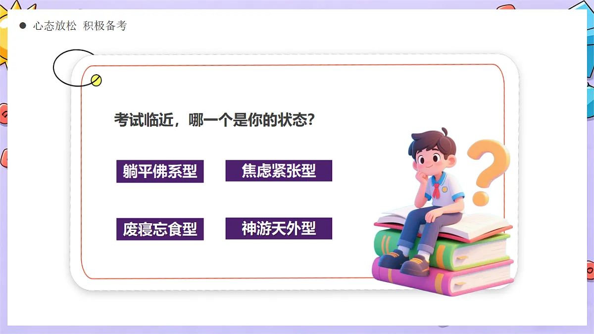17719900第4页