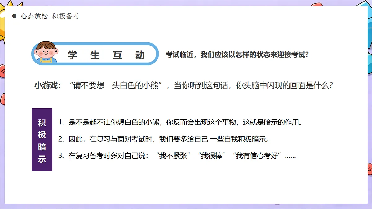 17719900第5页
