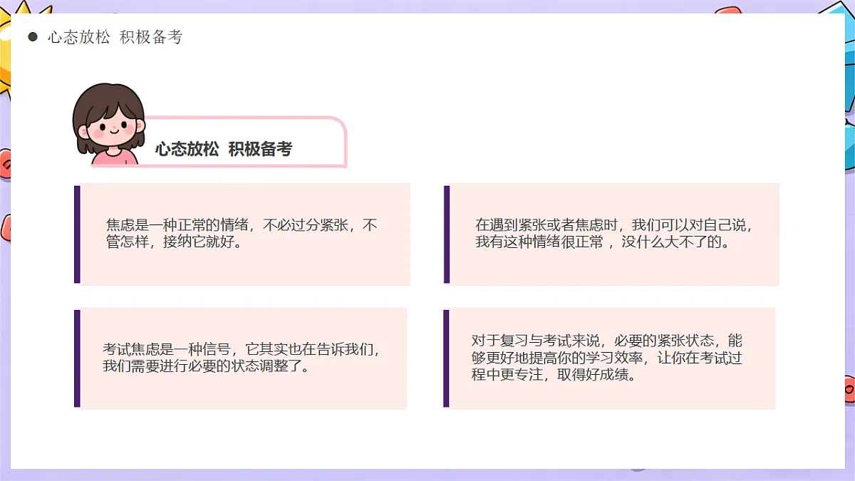 17719900第6页