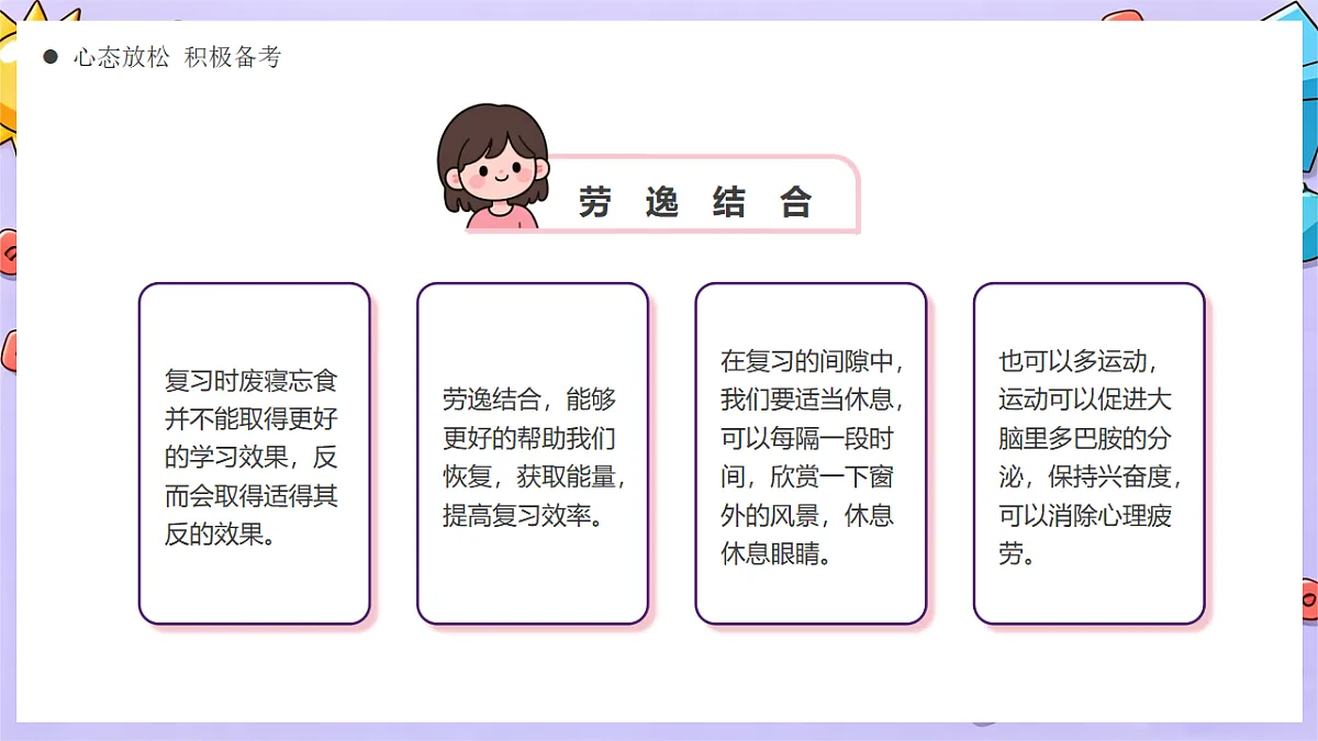 17719900第7页