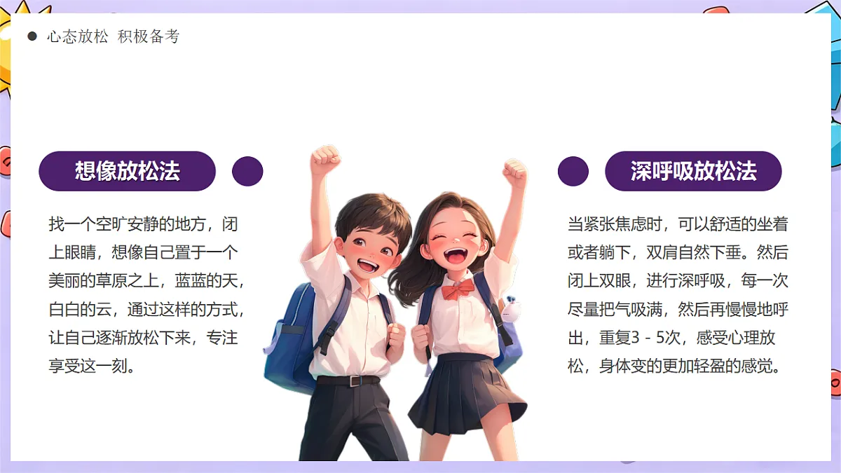17719900第8页