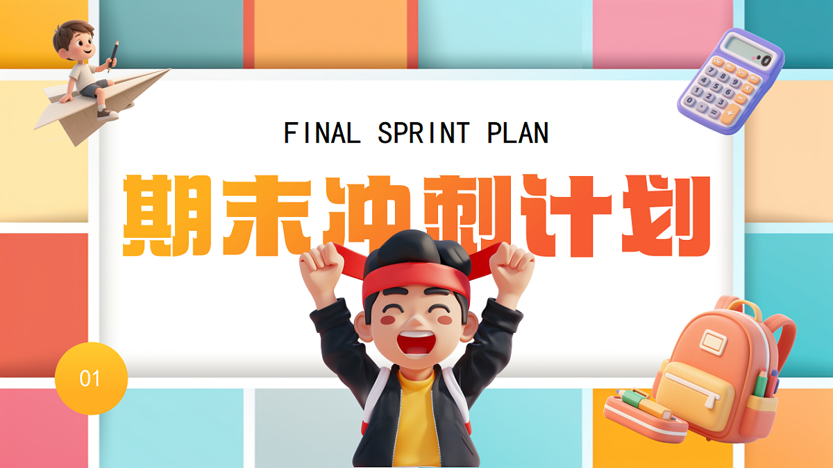 17719913第3页