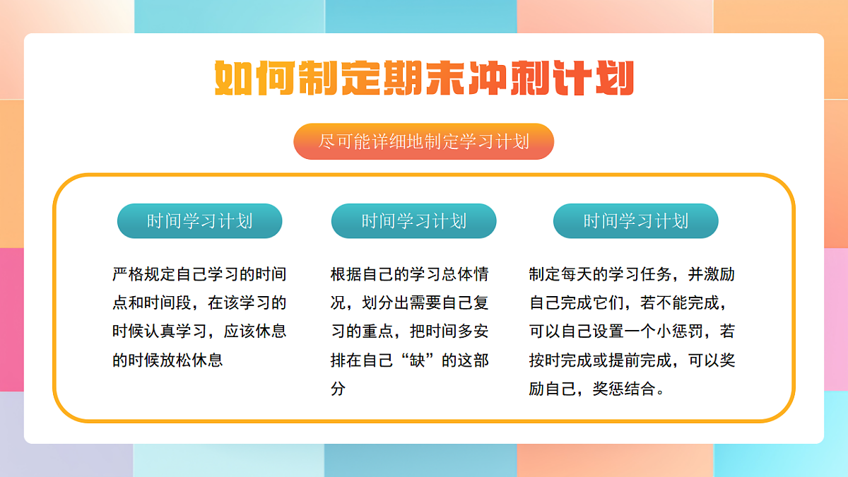17719913第5页
