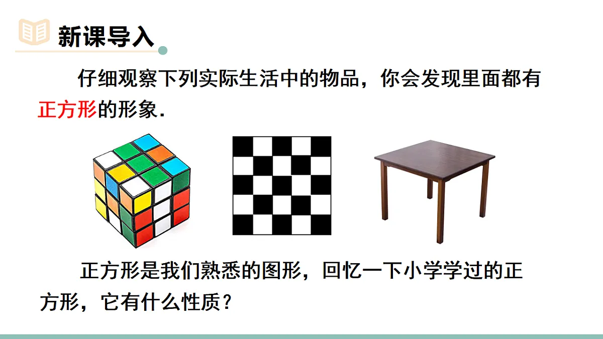 17721215第3页