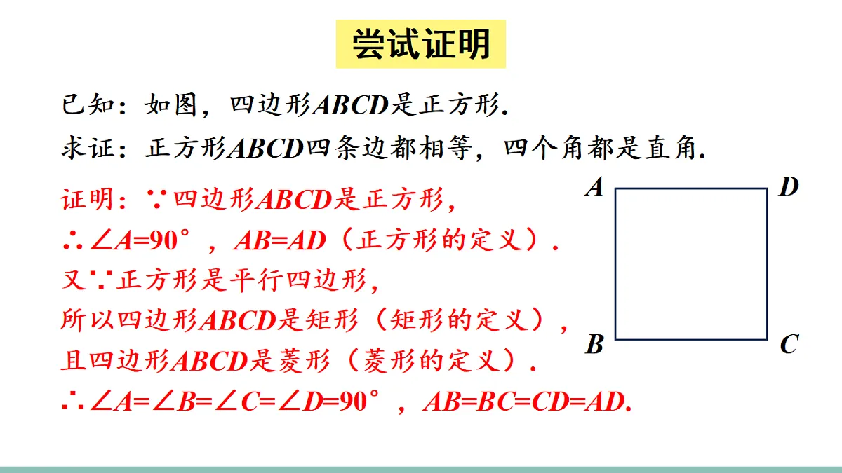 17721215第7页