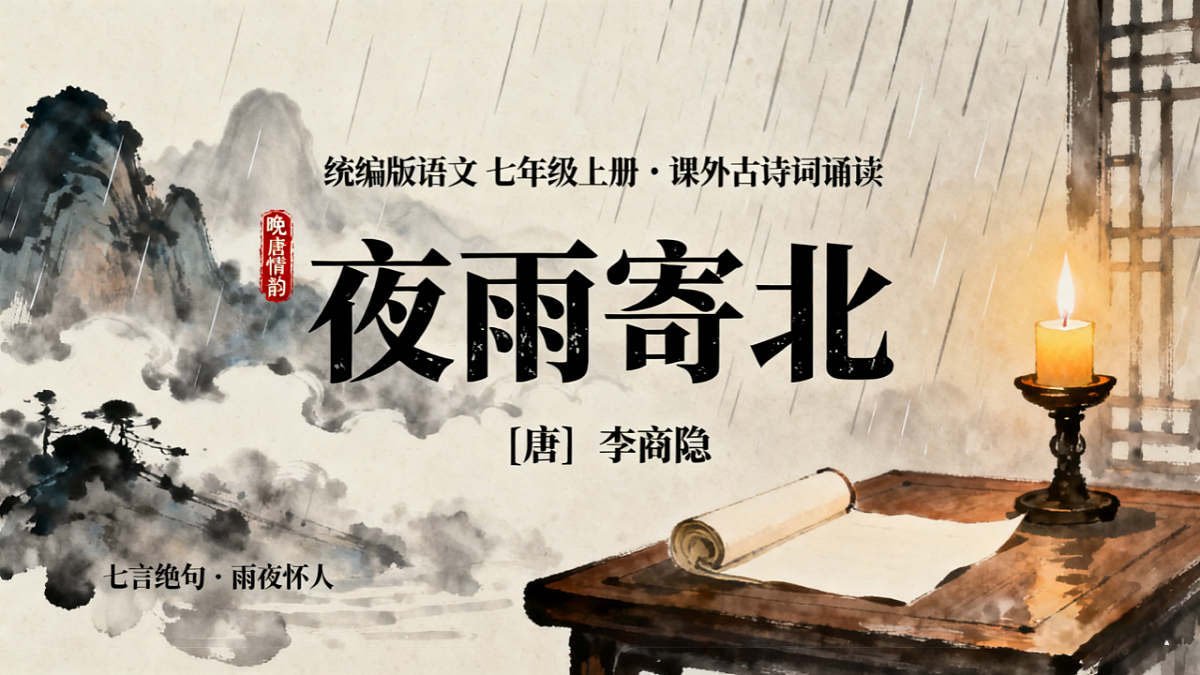 17721226第2页