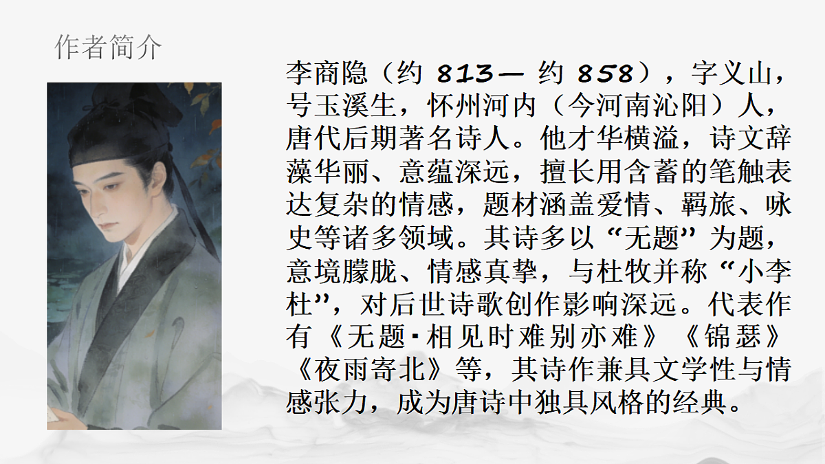 17721226第4页