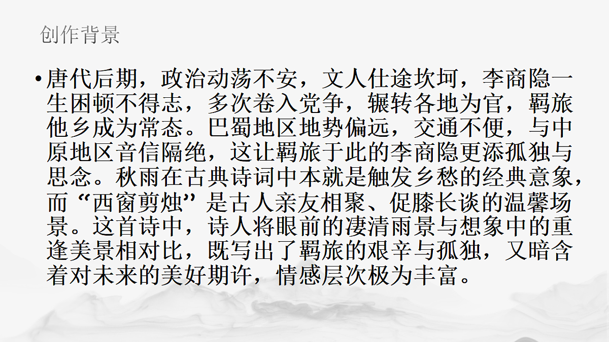 17721226第6页