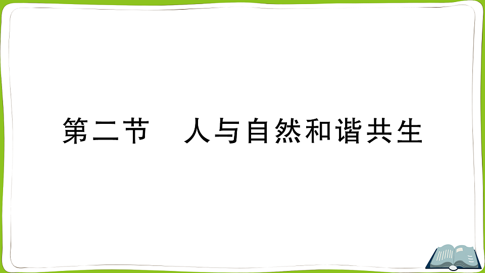 17721522第1页