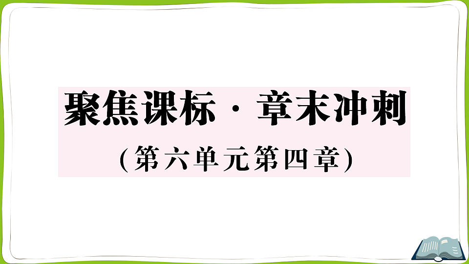 17721559第1页