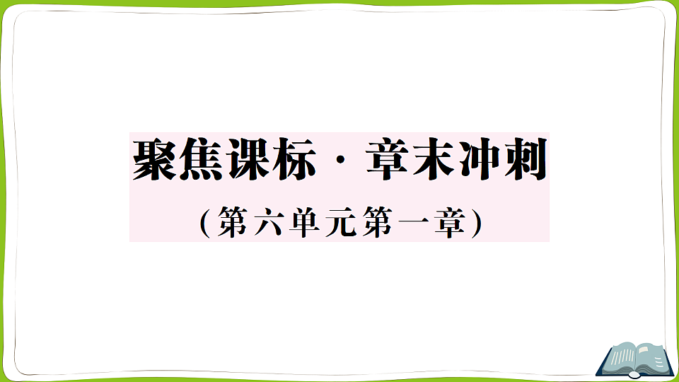 17721566第1页