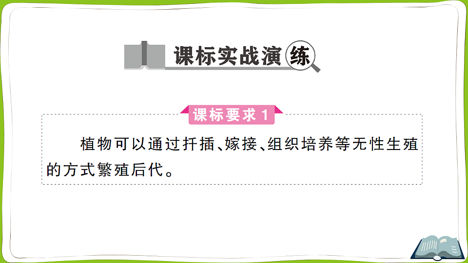 17721566第4页