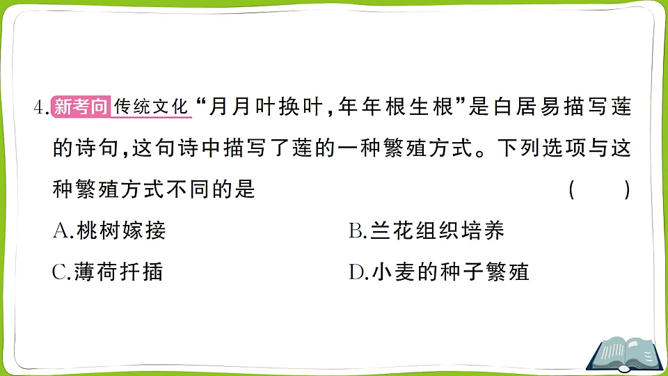 17721567第5页