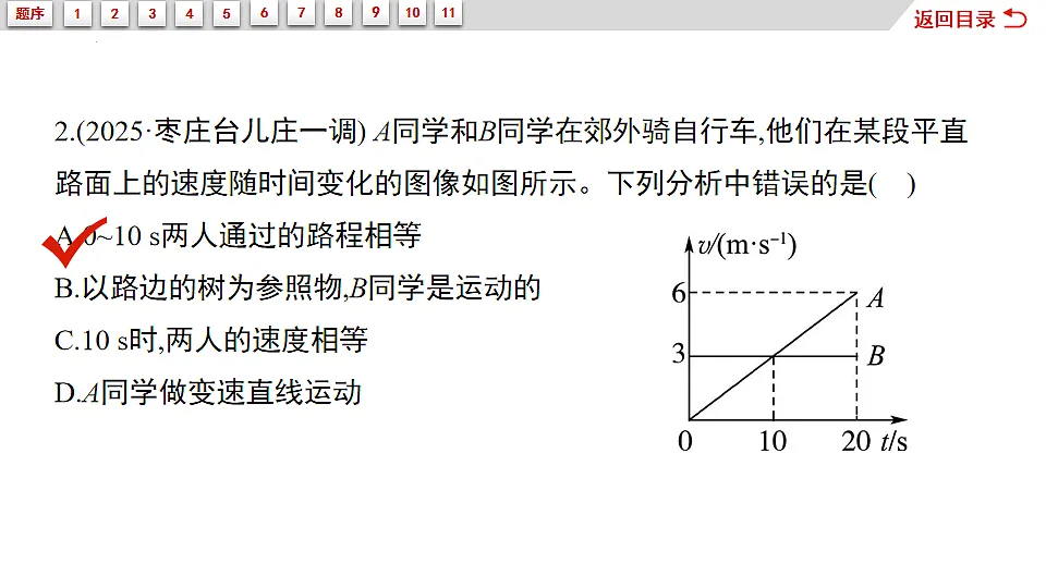 17721778第3页