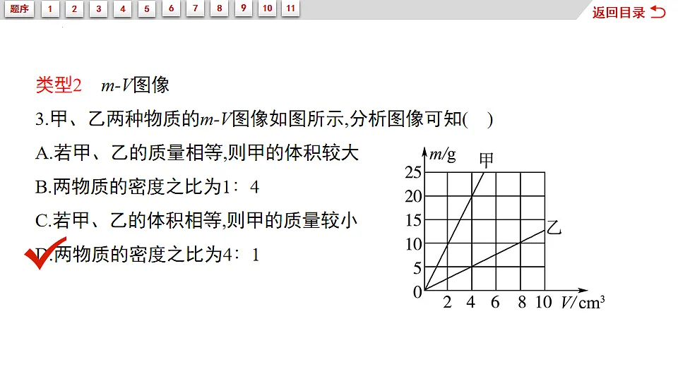 17721778第4页