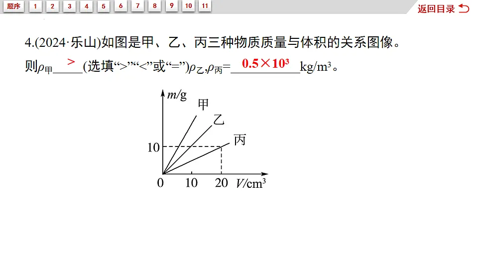 17721778第5页