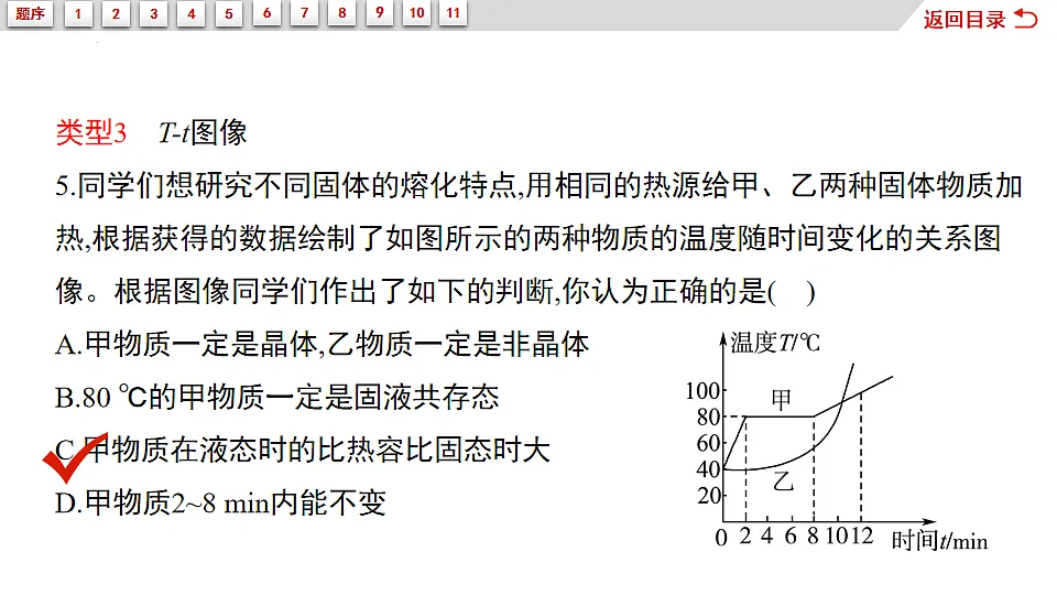 17721778第6页