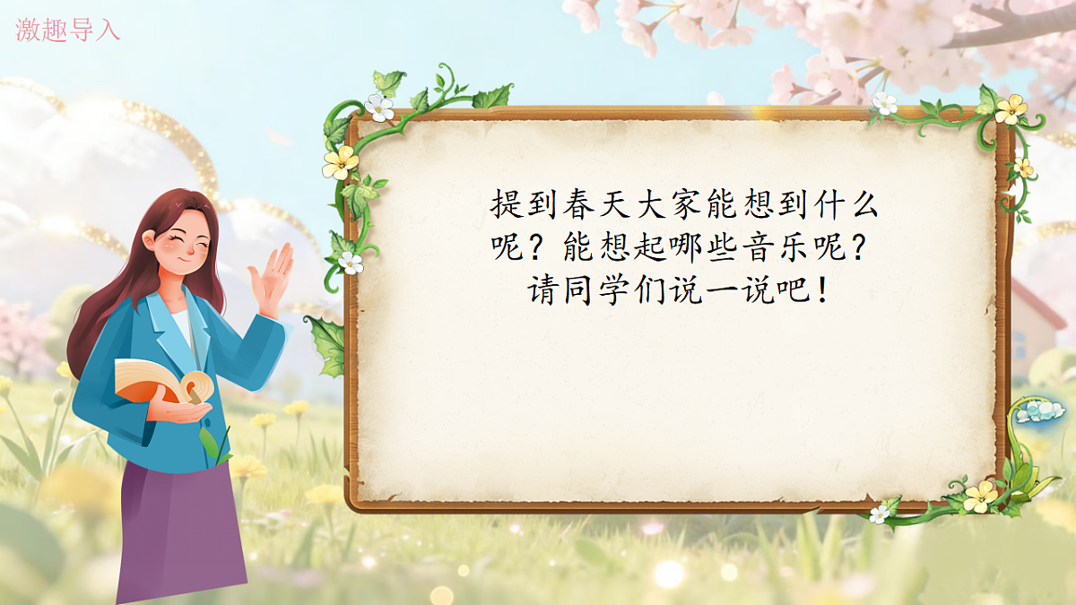 17721931第2页