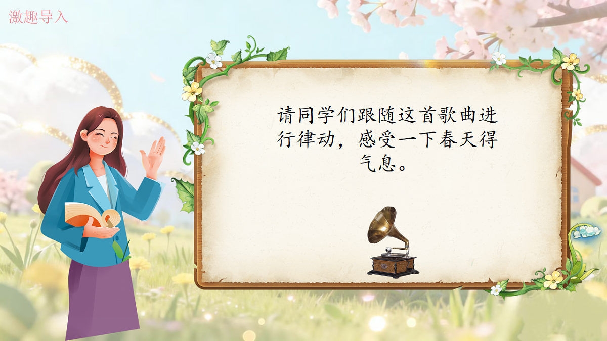 17721931第3页