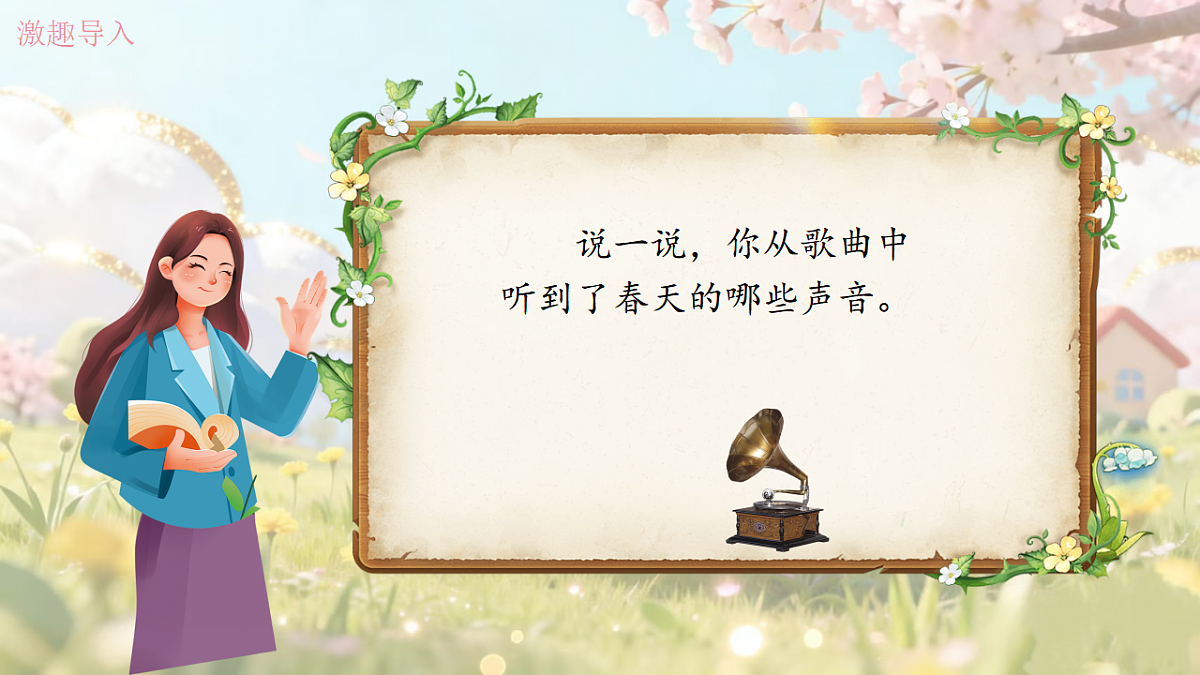 17721931第4页