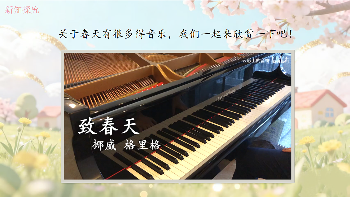 17721931第5页