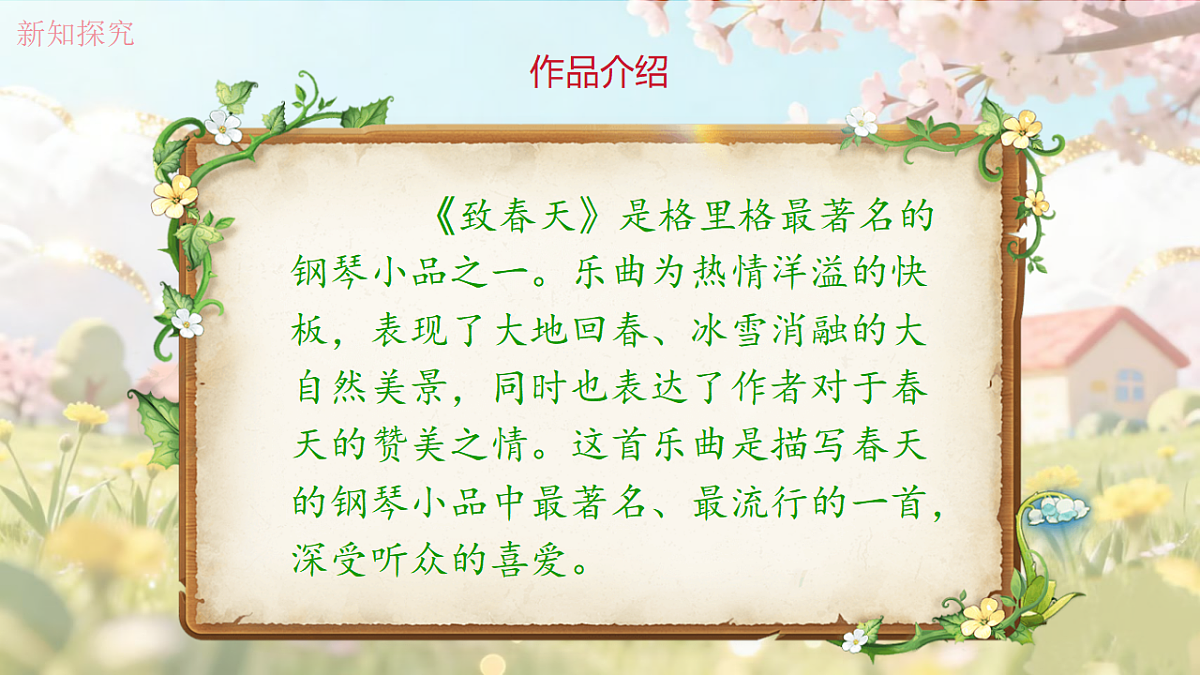 17721931第6页