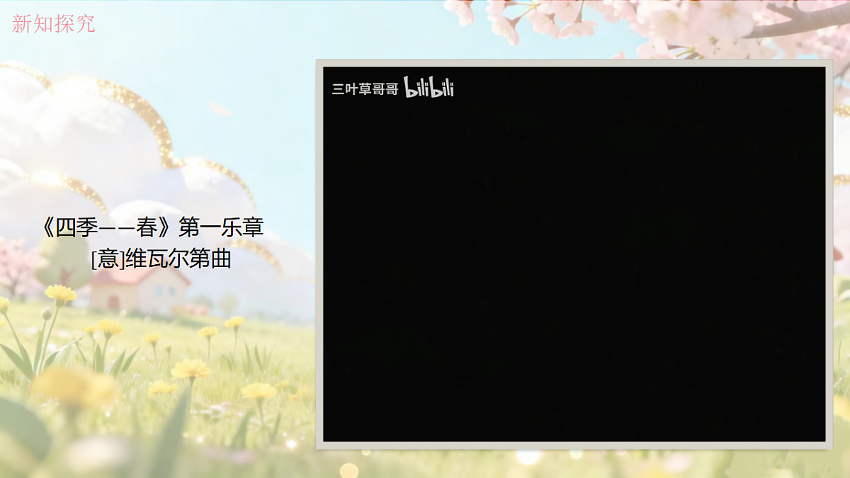17721931第7页