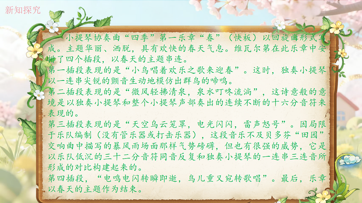 17721931第8页