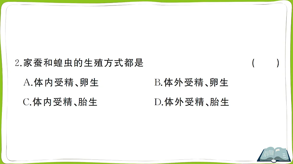 17721958第3页