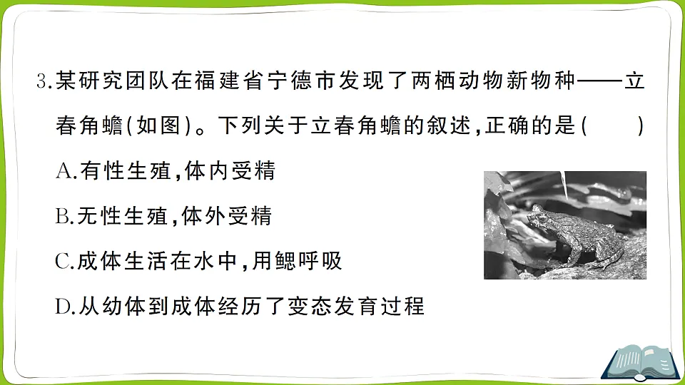 17721958第4页