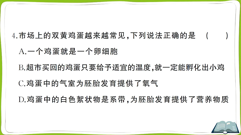 17721958第5页