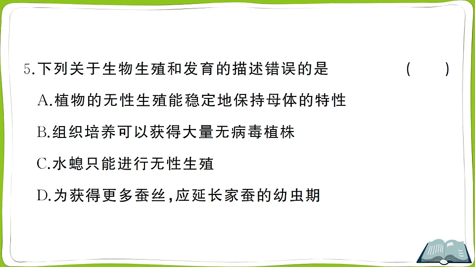 17721958第6页