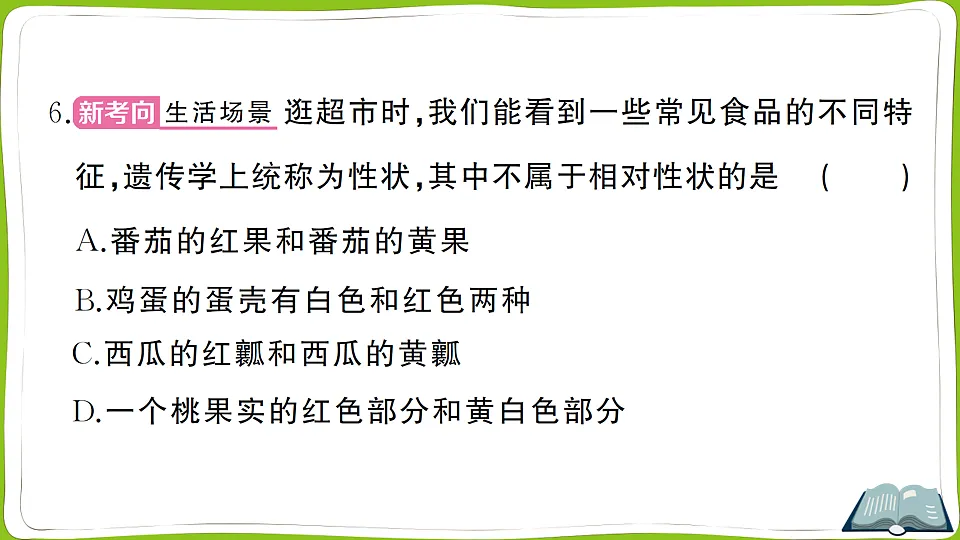 17721958第7页