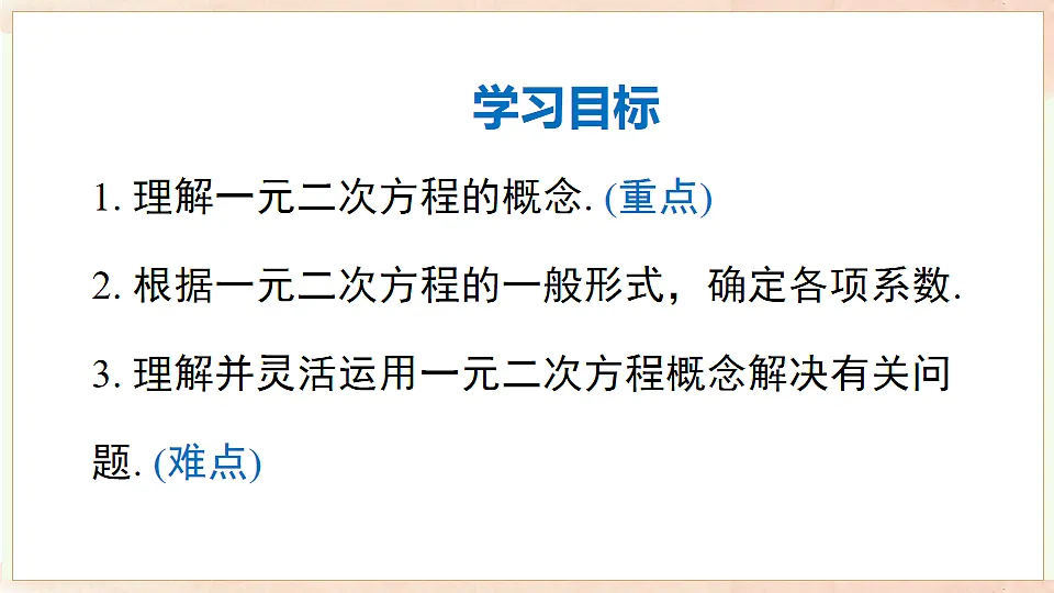 17722013第2页