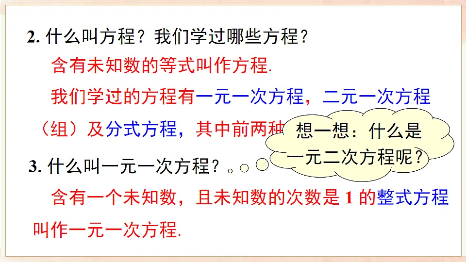 17722013第4页