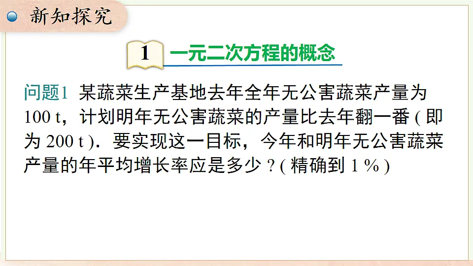 17722013第5页