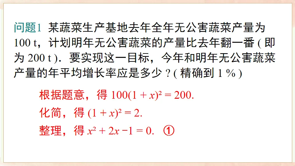 17722013第7页